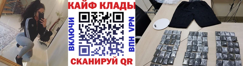 Где купить наркоту Севастополь Марихуана COCAIN ГАШ