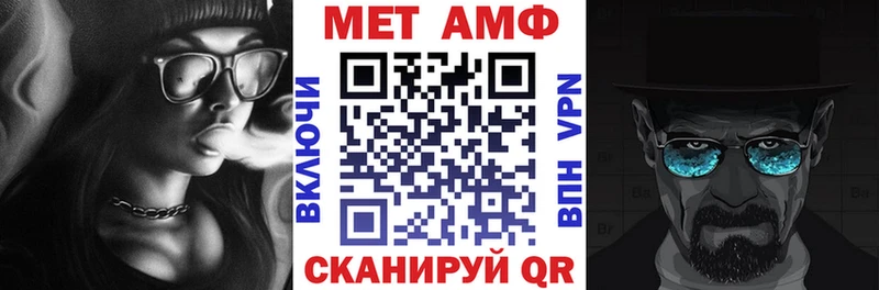 MEGA онион  Севастополь  АМФЕТАМИН VHQ  наркошоп 