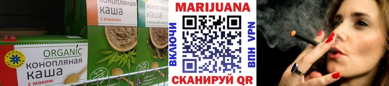 Еда ТГК конопля мега онион Севастополь