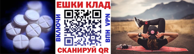 omg ссылки  Севастополь  ЭКСТАЗИ Punisher 
