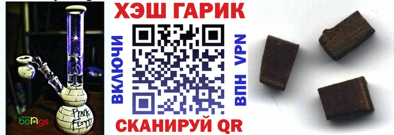 Гашиш Cannabis  купить   Севастополь 