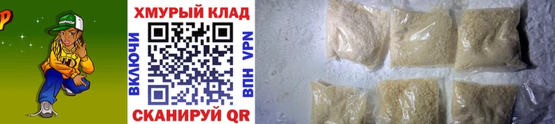 Героин афганец Севастополь
