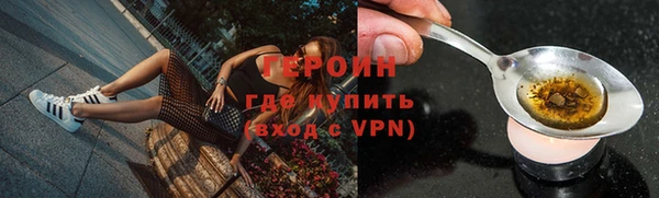 герыч Нефтекумск