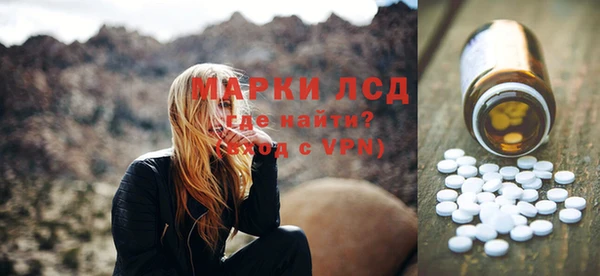 твердый Нефтегорск