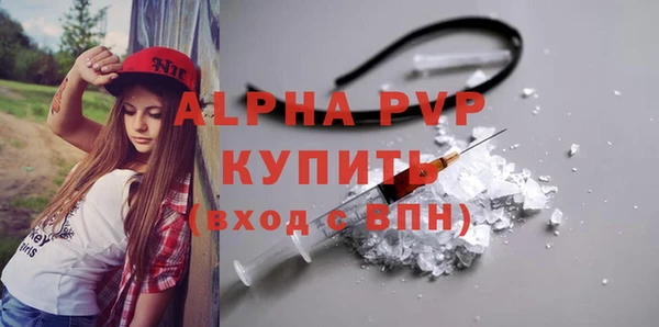 герыч Нефтекумск