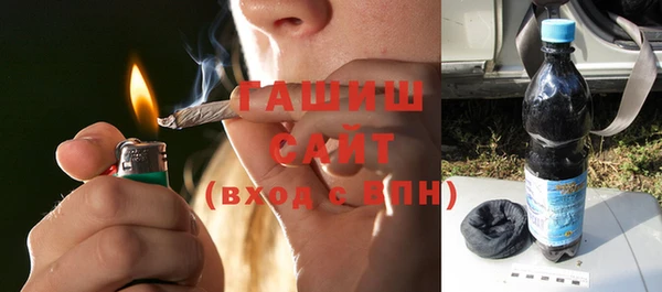 герыч Нефтекумск