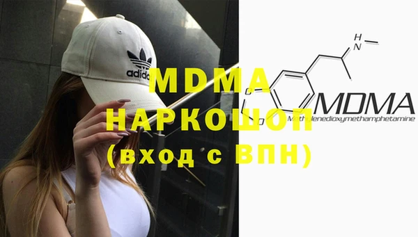 твердый Нефтегорск