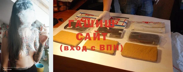 твердый Нефтегорск