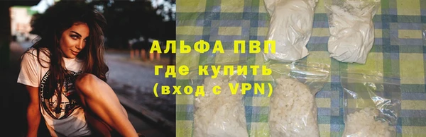 герыч Нефтекумск
