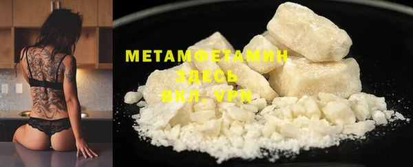 твердый Нефтегорск