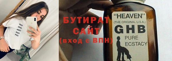 твердый Нефтегорск