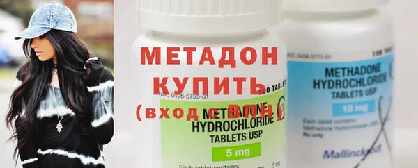 герыч Нефтекумск