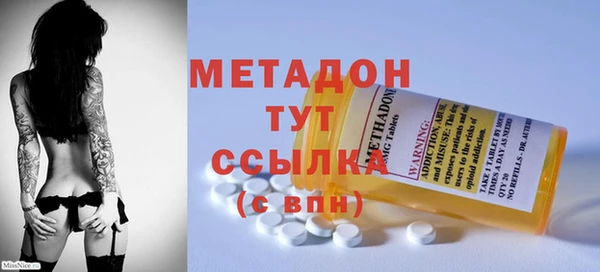 герыч Нефтекумск