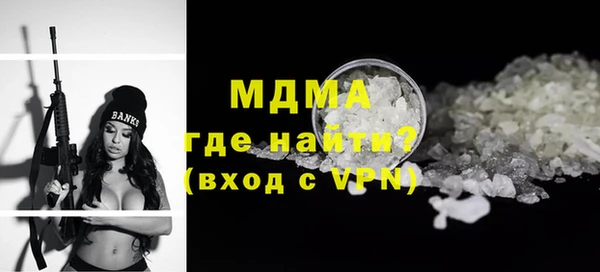 герыч Нефтекумск