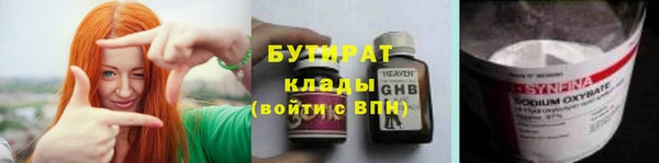 эйфоретик Щёлкино