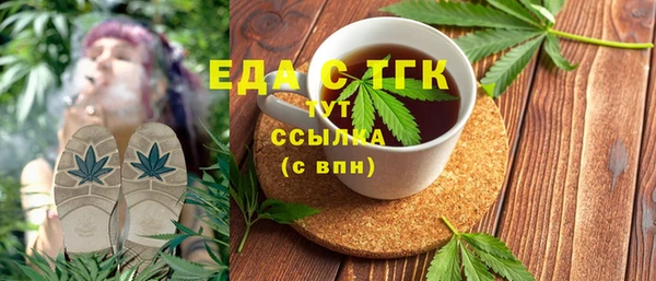 твердый Нефтегорск