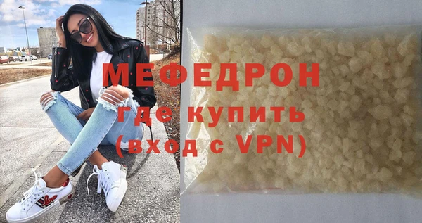 герыч Нефтекумск