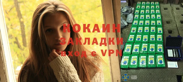 герыч Нефтекумск