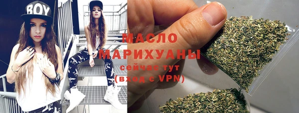 каннабис Щучье