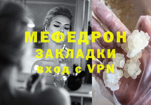 каннабис Нея