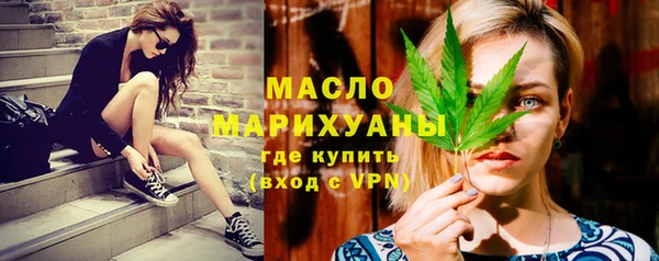 герыч Нефтекумск