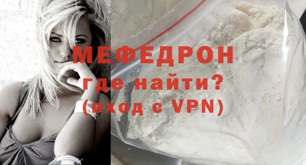 твердый Нефтегорск