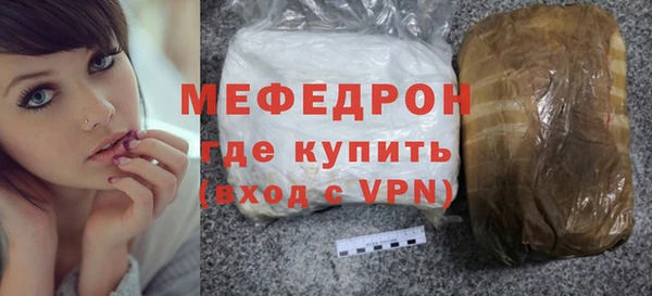 герыч Нефтекумск