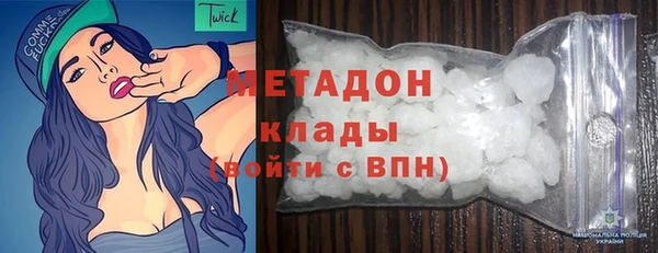 герыч Нефтекумск