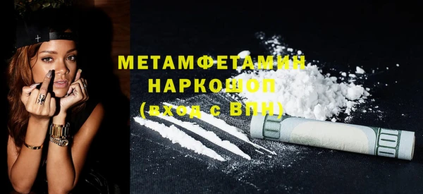 твердый Нефтегорск
