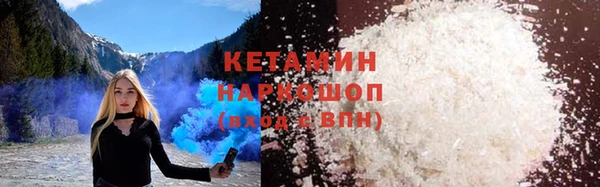 герыч Нефтекумск