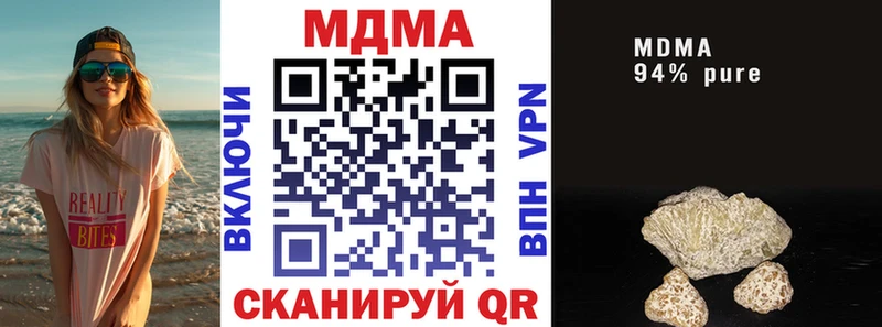 блэк спрут маркетплейс Севастополь МДМА VHQ