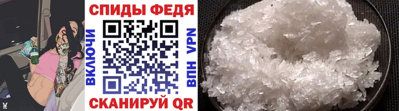 MEGA как зайти Севастополь Метамфетамин Methamphetamine