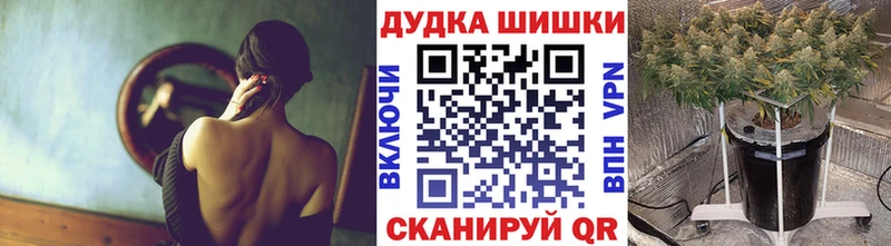 Бошки марихуана AK-47 Севастополь